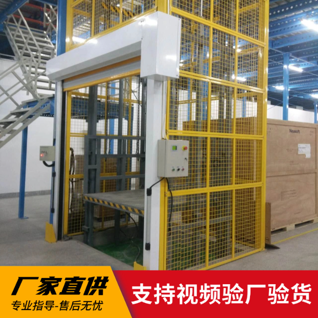 大丰3吨室内升降货梯安装