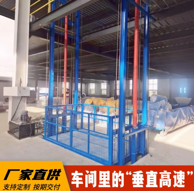 大丰4吨二层升降货梯安装